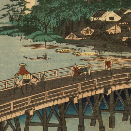 歌川広重 名所江戸百景 千住の大はし/HIROSHIGE