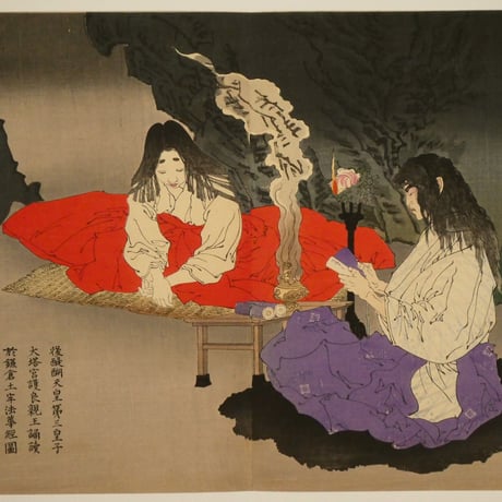 月岡芳年 芳年漫画 後醍醐天皇第三皇子大塔宮 二枚続/TSUKIOKA YOSHITOSHI