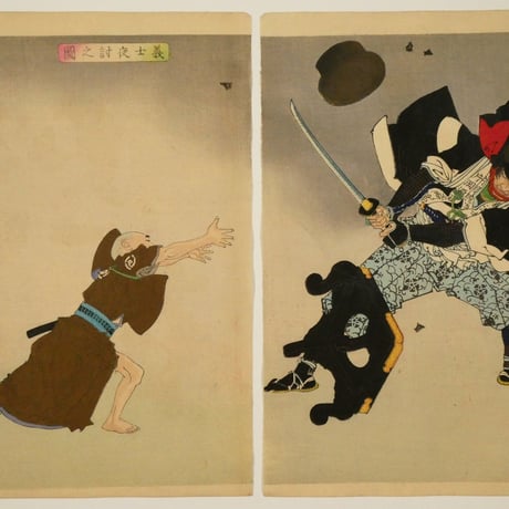 月岡芳年 新撰東錦絵 義士夜討之図 二枚続/TSUKIOKA YOSHITOSHI