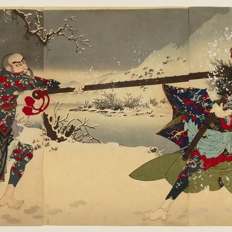 豊原国周 水滸傳 三枚続 九紋龍 市川團十郎・ 華和尚 市川左團次/KUNICHIKA