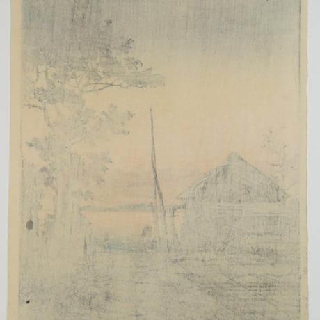 川瀬巴水 麻生の夕(茨城県)/KAWASE HASUI Dusk at Asoh