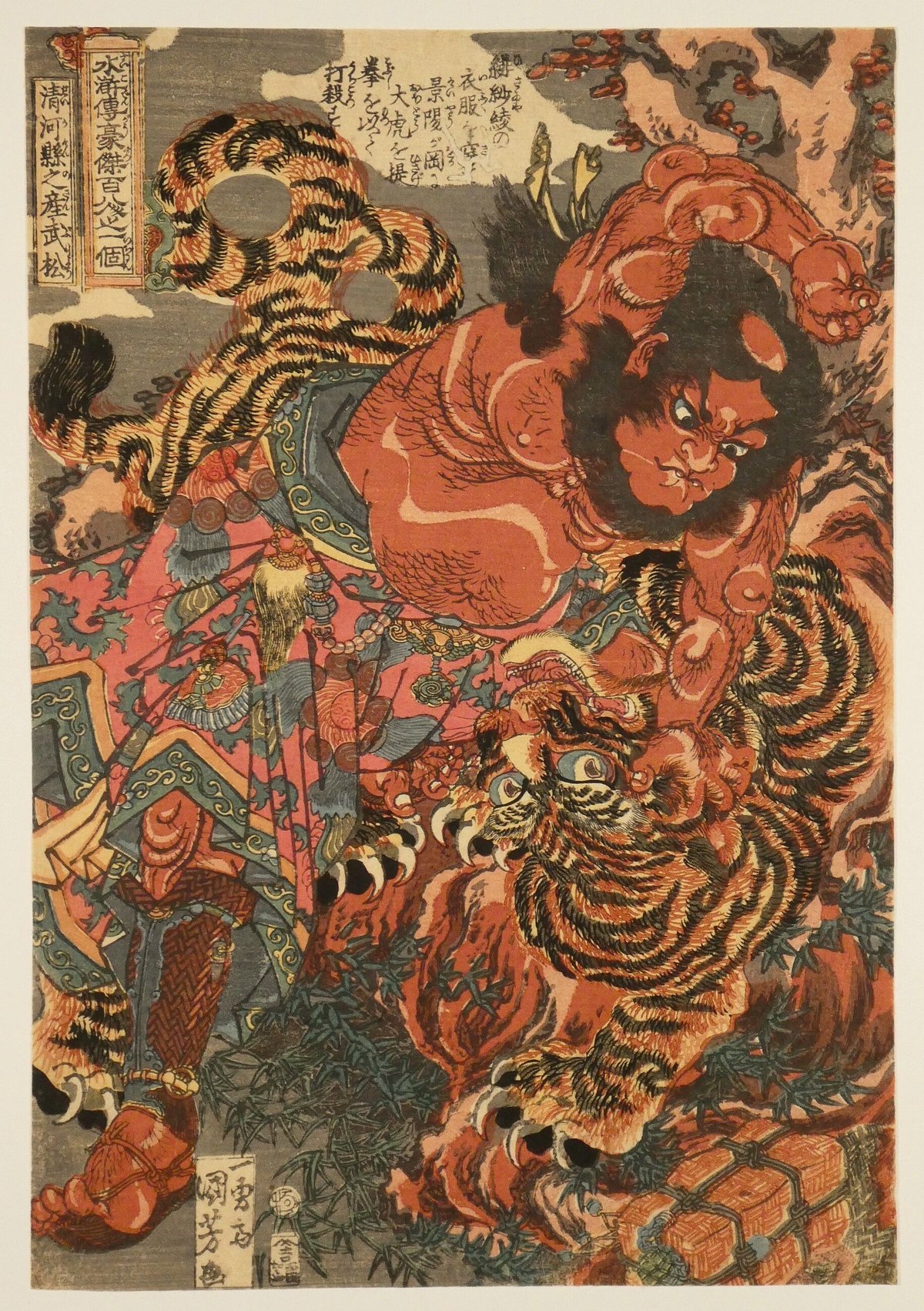 一寿斉芳員作　東都名所御茶之水 一寿斉芳員作 東都名所御茶之水 東都名所御茶