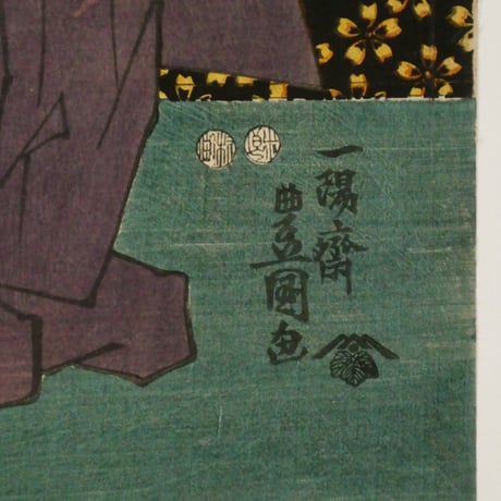 三代歌川豊国	雛女夫桃の細眉 三枚続/UTAGAWA TOYOKUNIⅢ