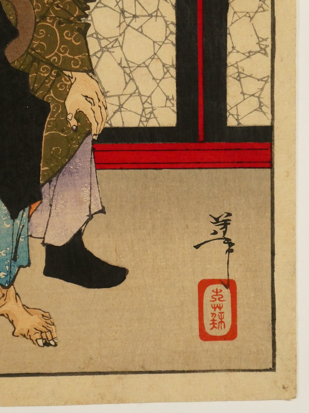 月岡芳年 皇国二十四功 弼宰相春衡/TSUKIOKA YOSHITOSHI 月岡芳年 皇国二十四功 弼宰相春衡/TSUKIOKA YOSHITOSHI