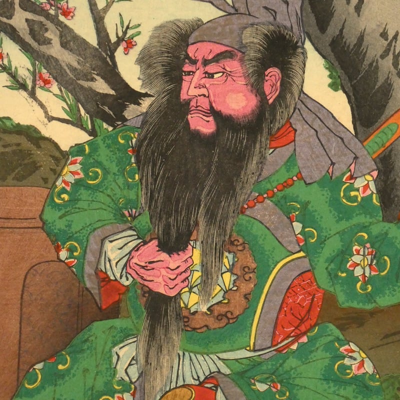 神代の万国史　竹内義宮謹製【希少】 神代の万国史(竹内義宮 編著) / 古本、中古本、古書籍の通販は