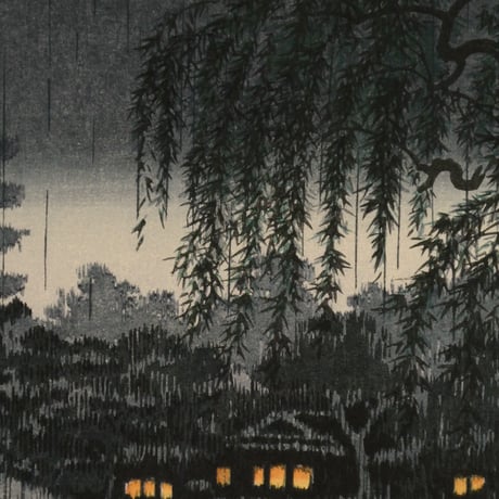 土屋光逸 奈良 猿沢の池/TSUCHIYA KOITSU The Pond of Sarusawa, Nara on a Rainy Evening
