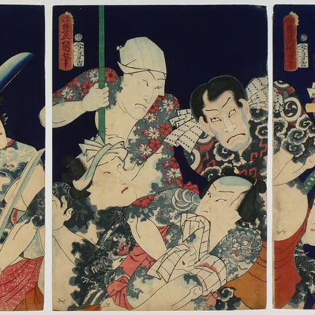 三代歌川豊国 見立十人豊国一世一代屋久ら水滸傳 三枚続/UTAGAWA TOYOKUNIⅢ