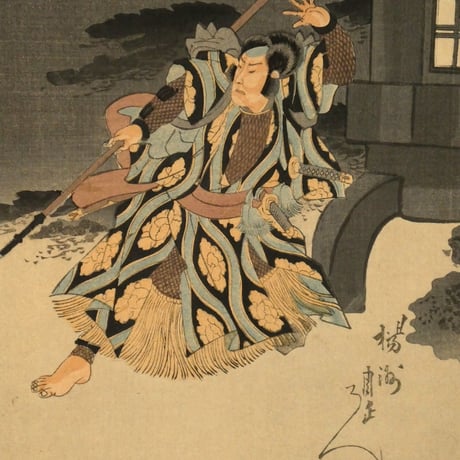 楊洲周延 竹のひと節 本朝二十四孝 狐火 三枚続/CHIKANOBU