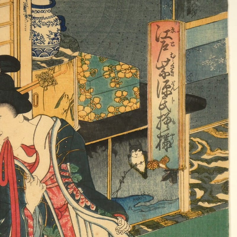 二代歌川国貞 江戸紫源氏模様 三枚続/UTAGAWA KUNISADA II
