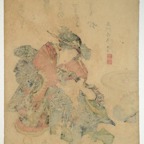 歌川国貞 ちまちまと 云々/UTAGAWA KUNISADA