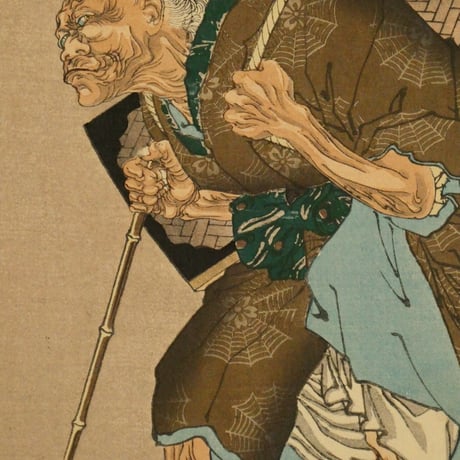 月岡芳年 芳年漫画 舌切雀 二枚続/TSUKIOKA YOSHITOSHI