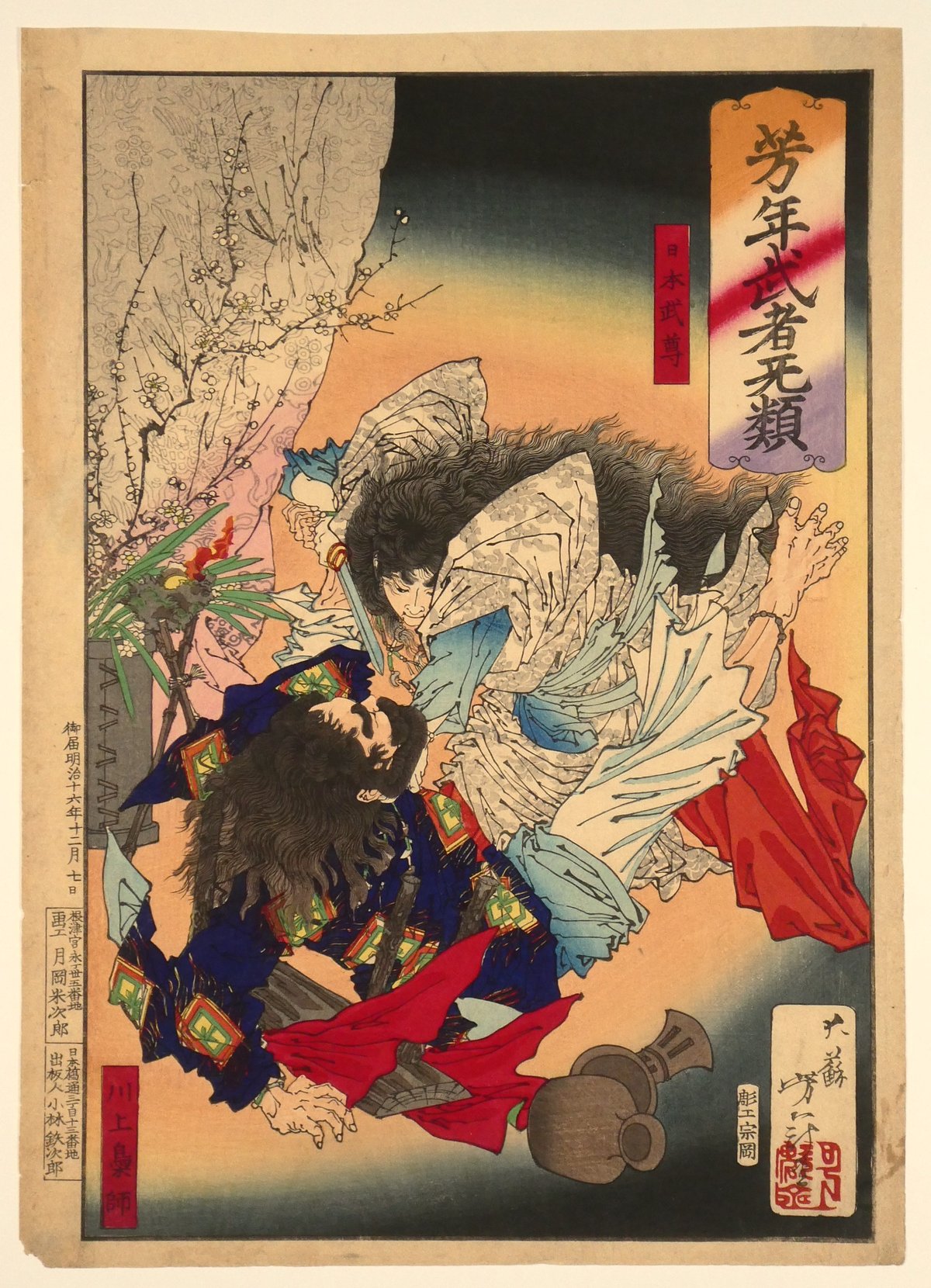 ★川上俊子『憧れ』油彩：武蔵野美術:東光会会友★２０号★ ☆川上俊子『憧れ』油彩：武蔵野美術:東光会会友☆20号☆