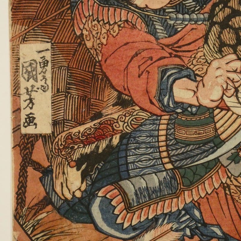 ルイベ漬け　鈴平ひろ　版画　紅玉芙蓉　1/15 ルイベ漬け 鈴平ひろ 版画 紅玉芙蓉 1/15 鈴平ひろ 版画 紅玉芙蓉 1/15