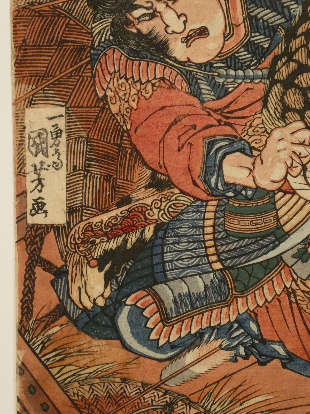 一勇斎国芳 通俗水滸伝豪傑百八人之一個 活閻羅阮小七/ICHIYUSAI