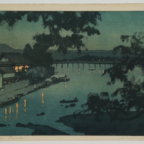 吉田博 日田筑後川の夕/YOSHIDA HIROSHI Evening at Chikugo River in Hita