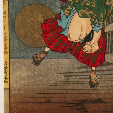 月岡芳年 大日本名将鑑 西塔武蔵坊辨慶 御曹子牛若丸後伊予源守義経/TSUKIOKA YOSHITOSHI