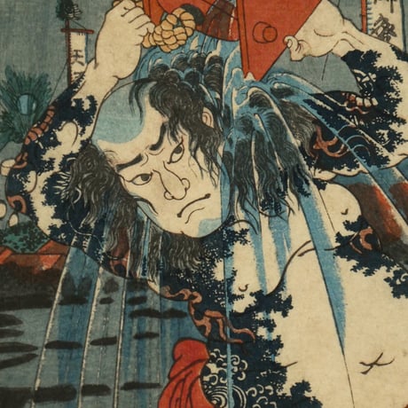 一勇斎国芳 木曽街道六十九次之内 浦和 魚屋團七/ICHIYUSAI KUNIYOSHI
