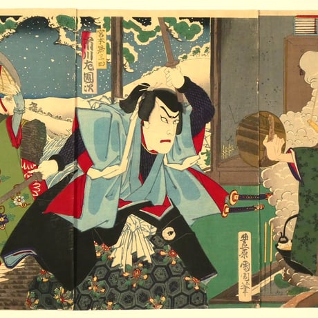 豊原国周 木曽山雪中之場 三枚続/KUNICHIKA
