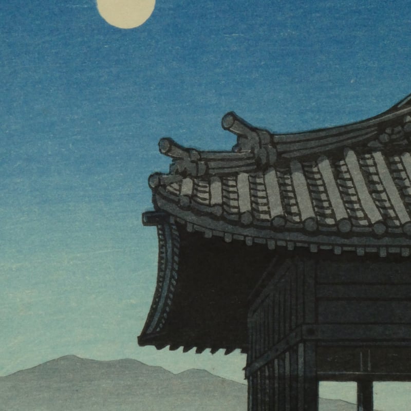 川瀬巴水 和歌浦 観海閣/KAWASE HASUI Kankai Pavilion, Waka