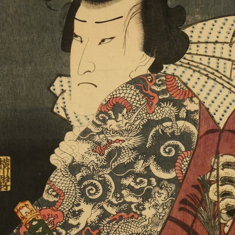三代歌川豊国 當世好男子傳 松 三枚/UTAGAWA TOYOKUNIⅢ