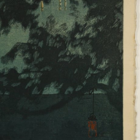 吉田博 日田筑後川の夕/YOSHIDA HIROSHI Evening at Chikugo River in Hita