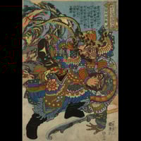 歌川広重 五十三次名所図会 廿九 見附 天龍川舟渡し/HIROSHIGE