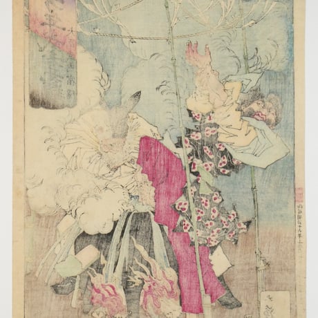 月岡芳年 芳年武者无類 大臣武内宿弥/TSUKIOKA YOSHITOSHI