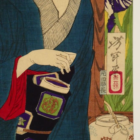 月岡芳年 東京自慢十二ヶ月 五月 堀切の菖蒲 /TSUKIOKA YOSHITOSHI