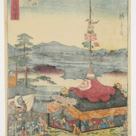 二代歌川広重 諸国名所百景 京都祇園祭礼/UTAGAWA HIROSHIGEⅡ