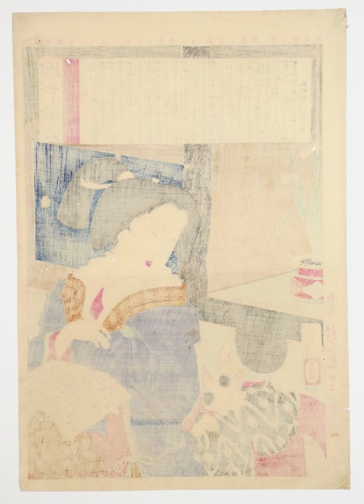 月岡芳年 近世人物誌 やまと新聞附録 第壱 天璋院殿/TSUKIOKA