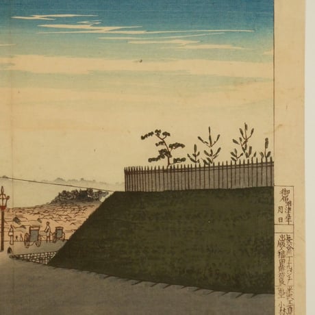 小林清親 赤坂紀伊国坂／KOBAYASHI KIYOCHIKA