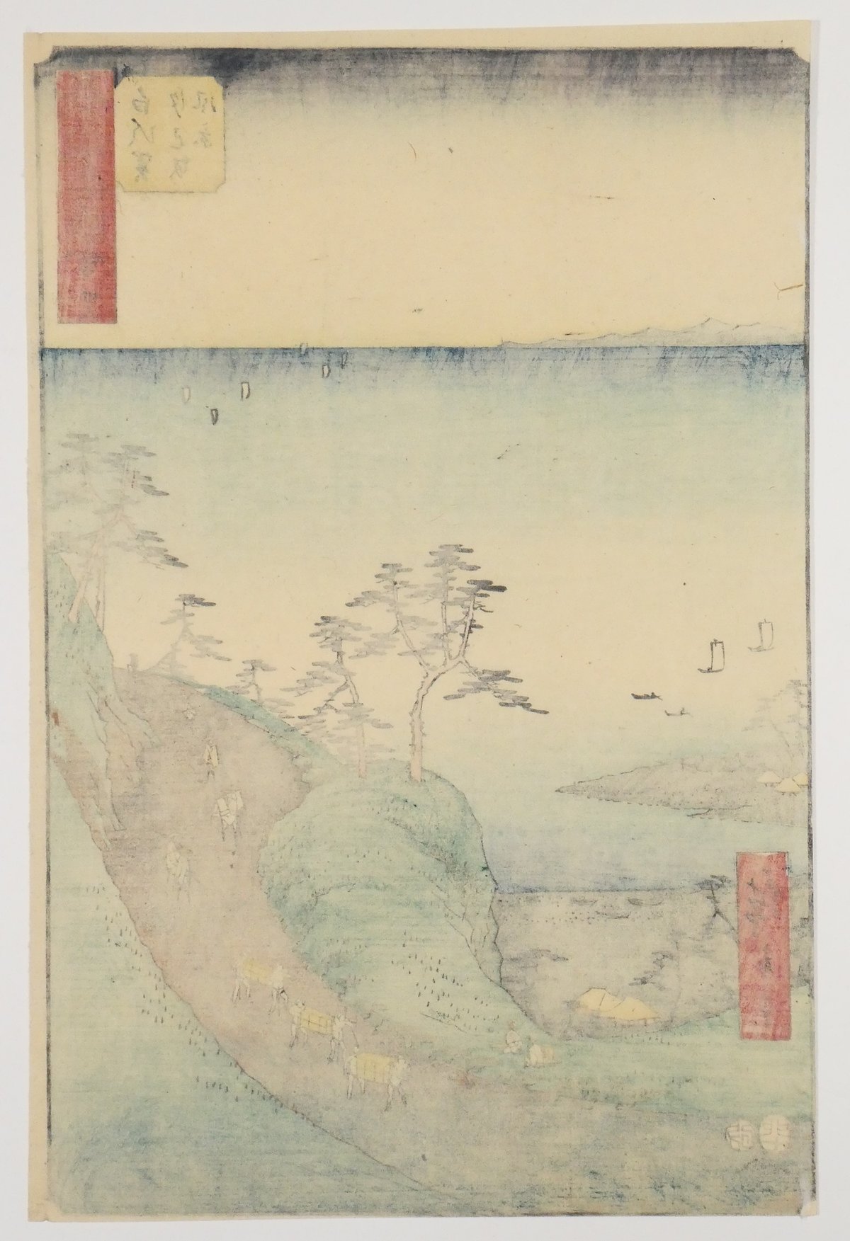 浮世絵、五十三次名所圖會白須賀、初代歌川広重画 浮世絵、五十三次名所圖會白須賀、初代歌川広重画 歌川広重