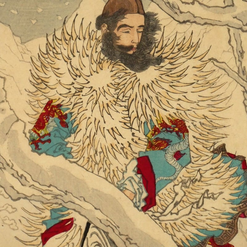 月岡芳年 三国志図会内 玄徳風雪ニ孔明ヲ訪フ 三枚続/TSUKIOKA