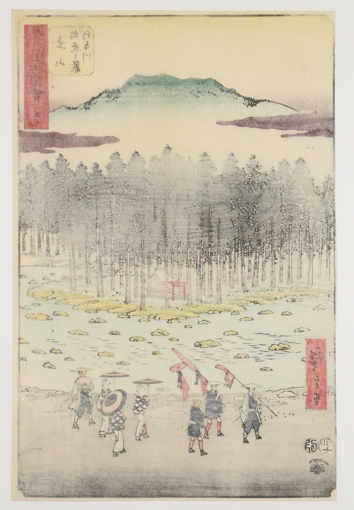 歌川広重 五十三次名所図会 五十 土山 鈴鹿之麓鈴鹿川/HIROSHIGE