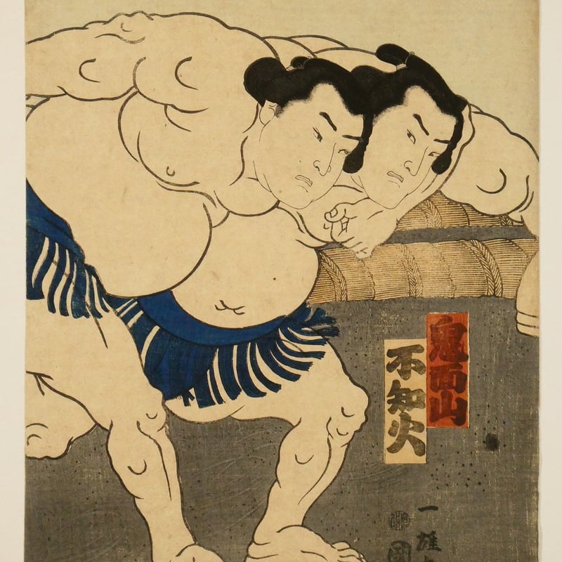 華郷画 日露戦争凱旋 宴 桃太郎 鬼退治 山水画 山水図 水墨画 人物画 掛け軸 如拙 周文 水墨山水画の発展 – LA BOHEME GALANTE ボエム