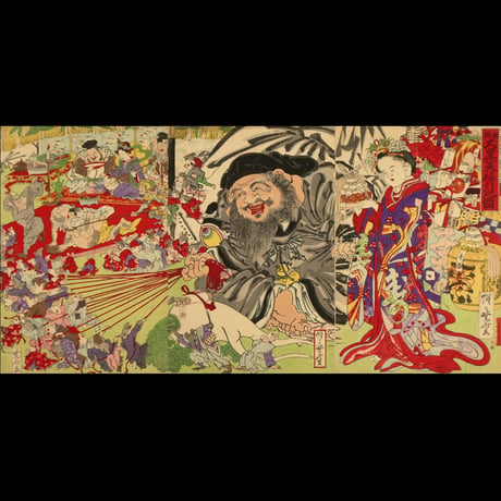 河鍋暁斎 新板 大黒天福引之図 三枚続/KAWANABE KYOSAI