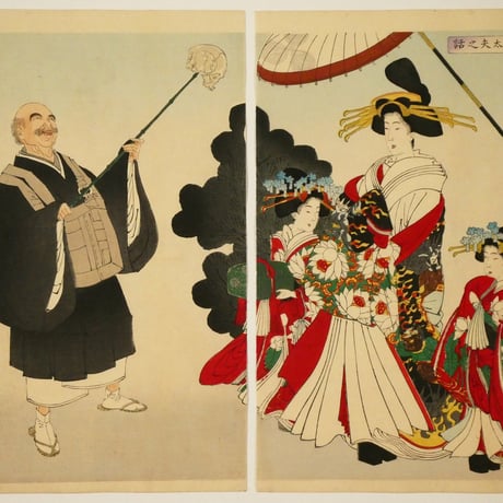 月岡芳年 新撰東錦絵 一休地獄太夫之話 二枚続/TSUKIOKA YOSHITOSHI