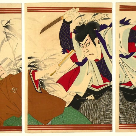 豊原国周 着三升伊達裲襠 仁木弾正 市川團十郎 他 三枚続／KUNICHIKA