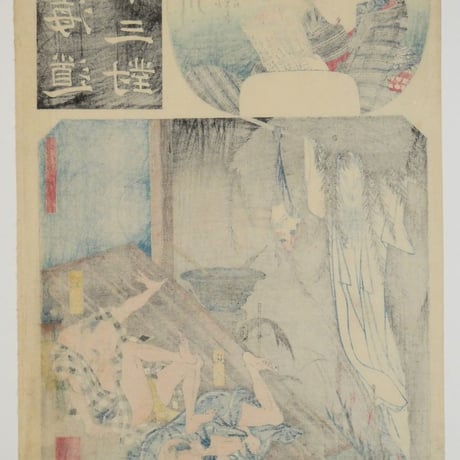 歌川広重 東海道五十三対 二川/HIROSHIGE