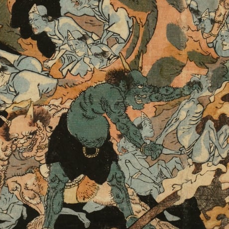 一勇斎国芳 地獄図 三枚続/ICHIYUSAI KUNIYOSHI