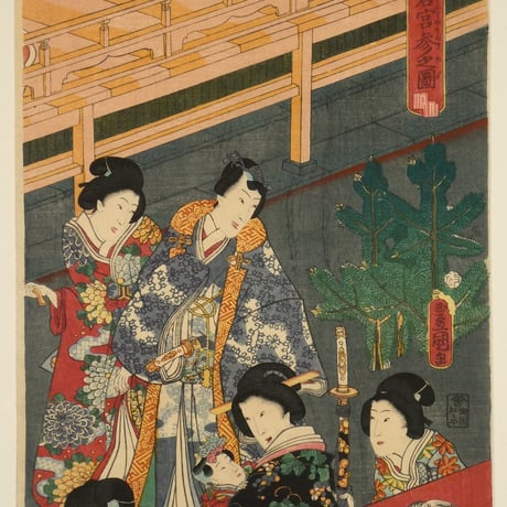 三代歌川豊国 若君宮参之図 三枚続/UTAGAWA TOYOKUNIⅢ