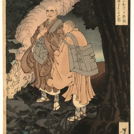 月岡芳年 日蓮上人石和河にて鵜飼の迷魂を済度したまふ図 三枚続/TSUKIOKA YOSHITOSHI