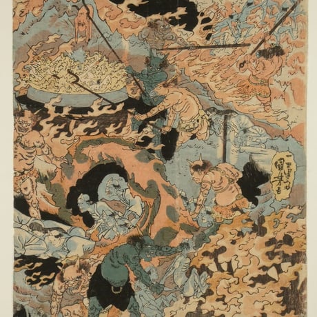 一勇斎国芳 地獄図 三枚続/ICHIYUSAI KUNIYOSHI