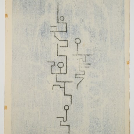吉田遠志 Smog/YOSHIDA TOSHI