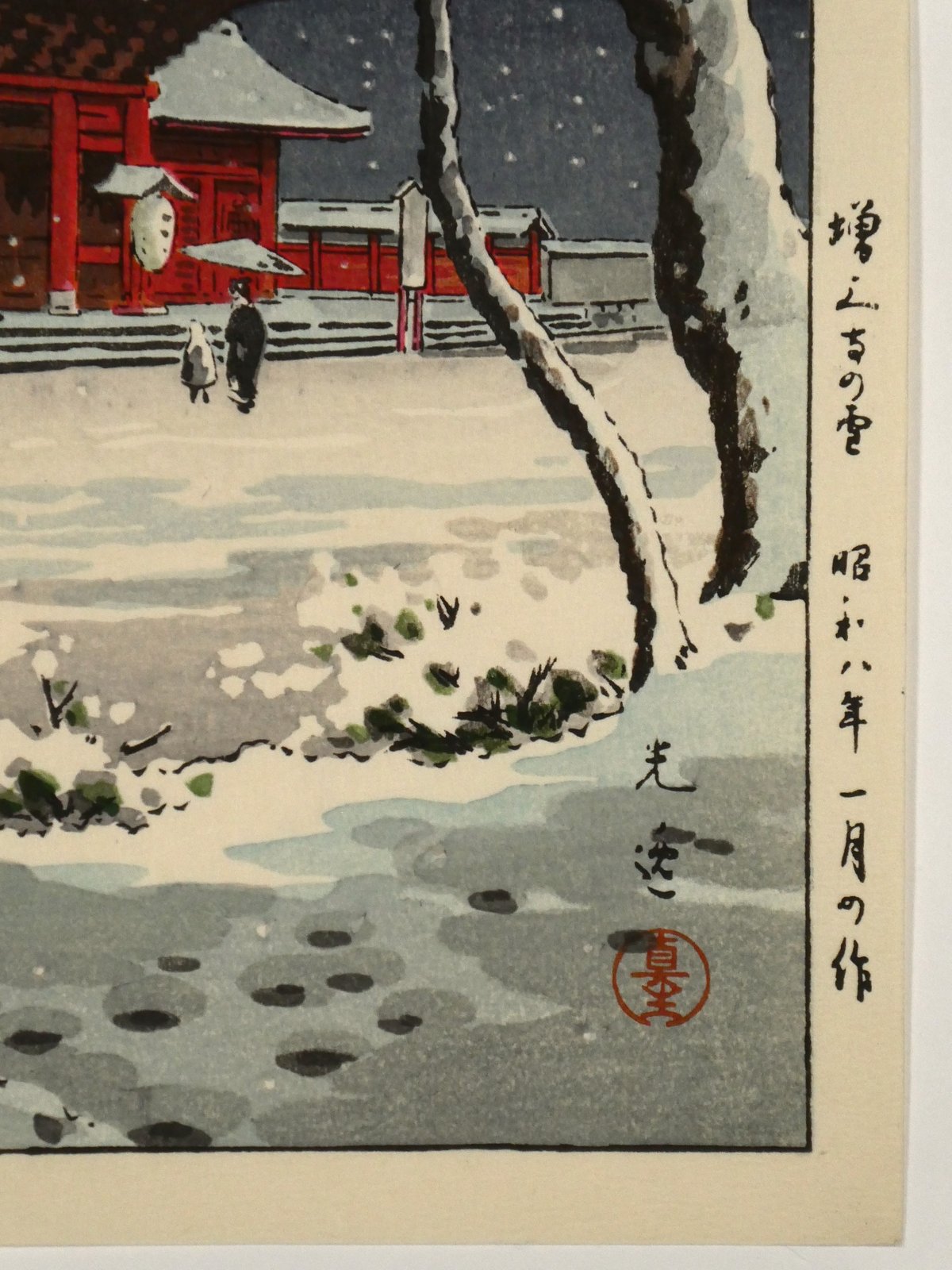 土屋光逸 増上寺の雪/TSUCHIYA KOITSU Zojo-ji Temple in Sn
