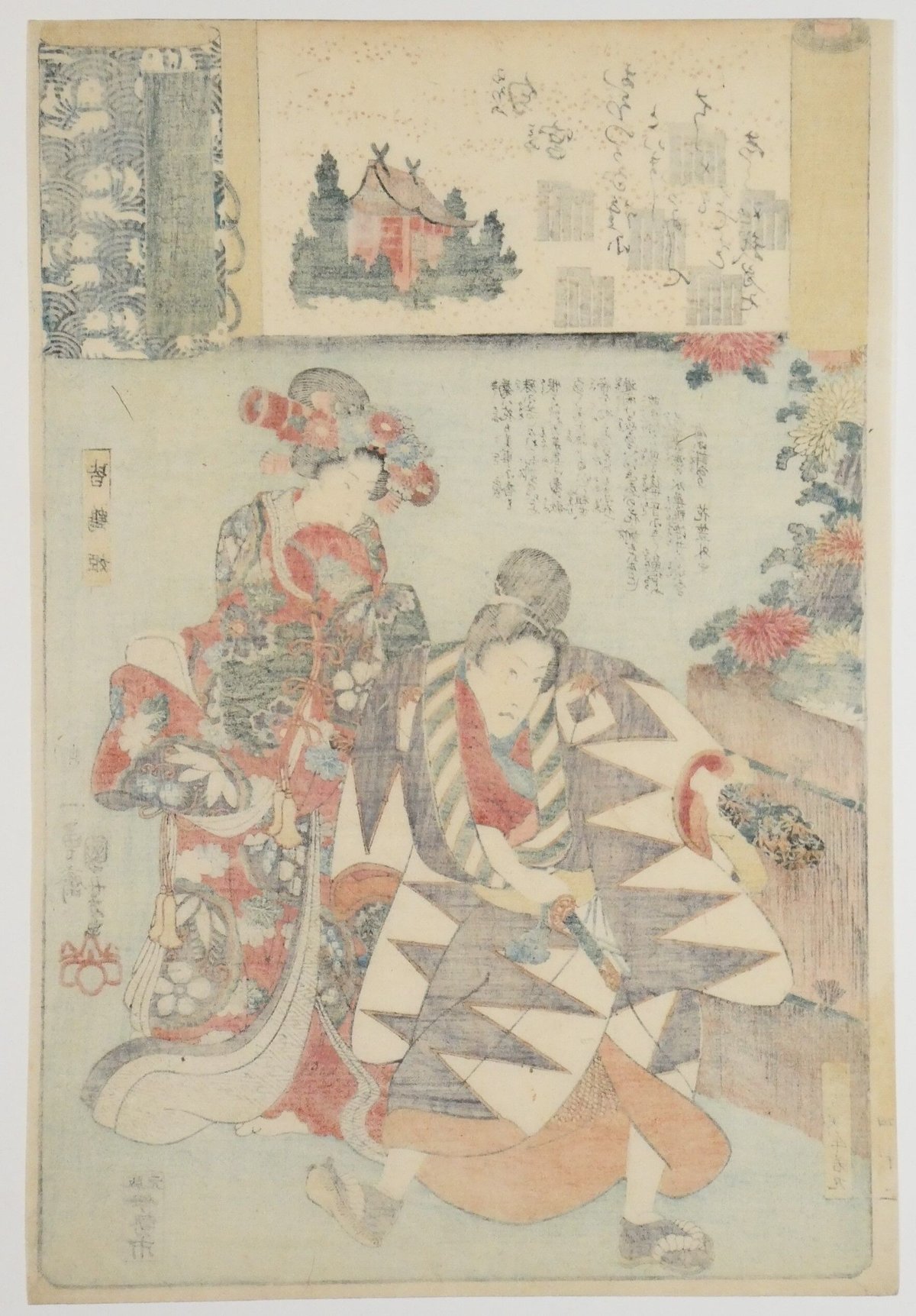 ★　加藤藤城　染付近江八景絵水指　久田流十二代尋牛斎の花押がございます★x384 ☆ 加藤藤城 染付近江八景絵水指 久田流十二代尋