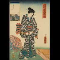 楊洲周延 東錦昼夜競 武内宿禰/CHIKANOBU | ギャラリー奏美庵