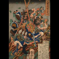 歌川国芳 通俗三国志英雄之壹人 張郤/UTAGAWA KUNIYOSHI
