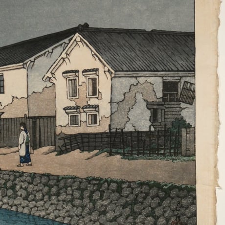 川瀬巴水 佐賀開運橋/KAWASE HASUI Kaiun Bridge in Saga