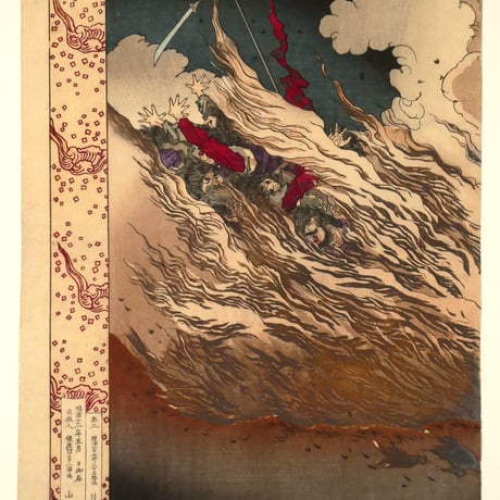 月岡芳年 大日本史略図会 第十二代景行天皇 三枚続/TSUKIOKA YOSHITOSHI